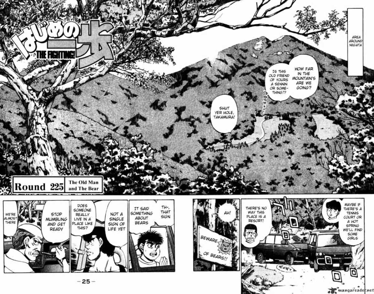 Hajime no Ippo: Fighting Spirit, Chapter 225 image 02